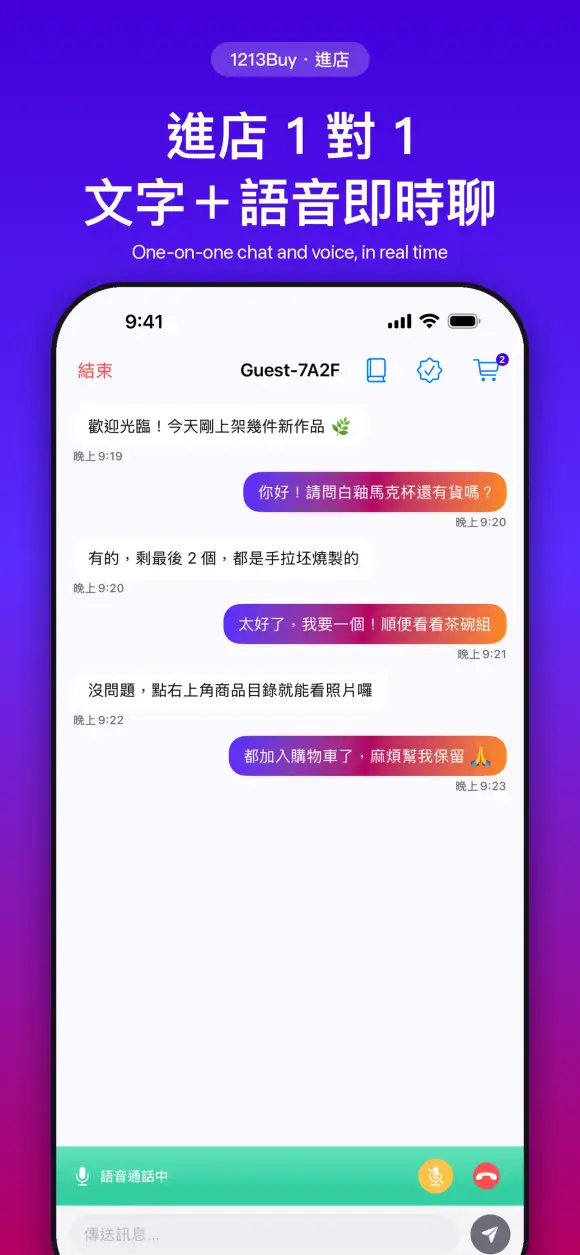 1213Buy 1to1閃買 截圖 3