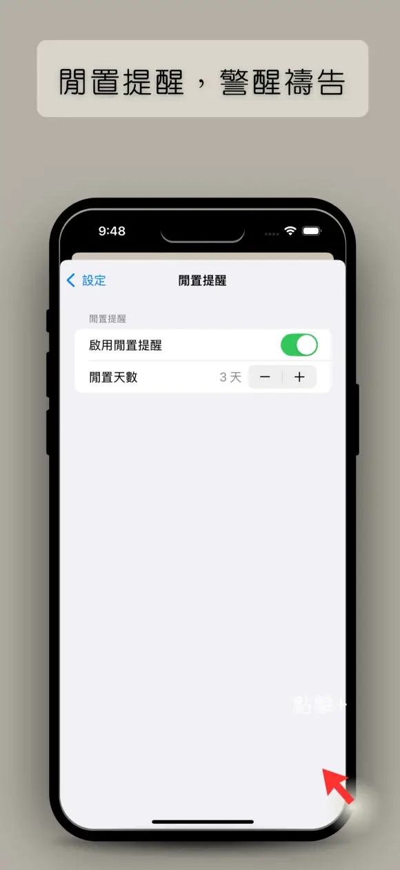 我的禱告簿+ 截圖 4