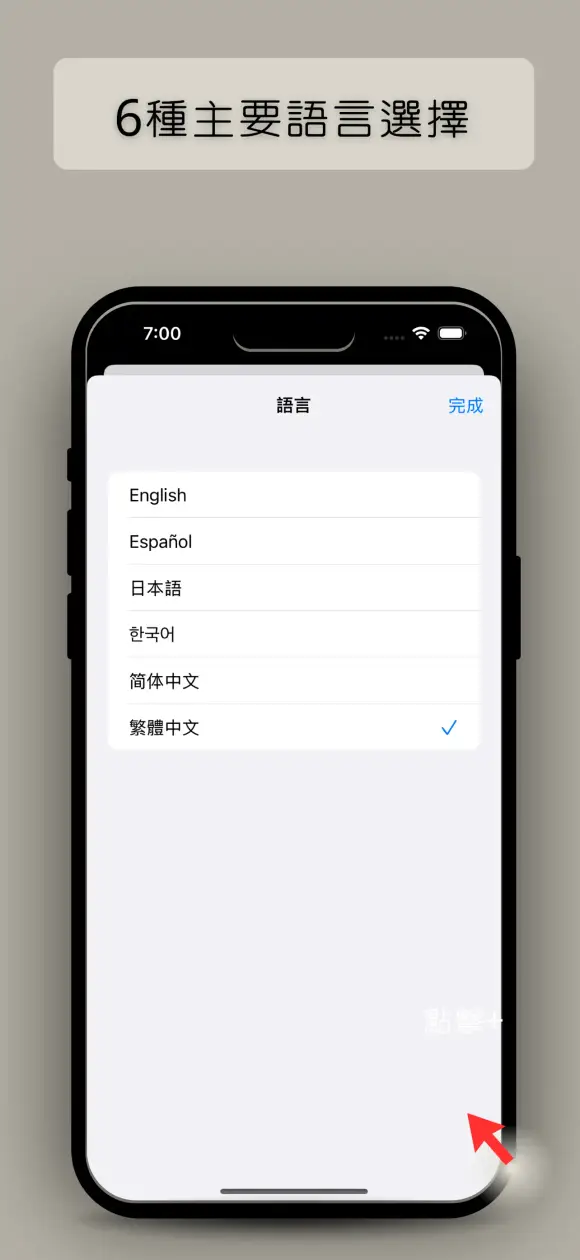 我的禱告簿+ 截圖 6